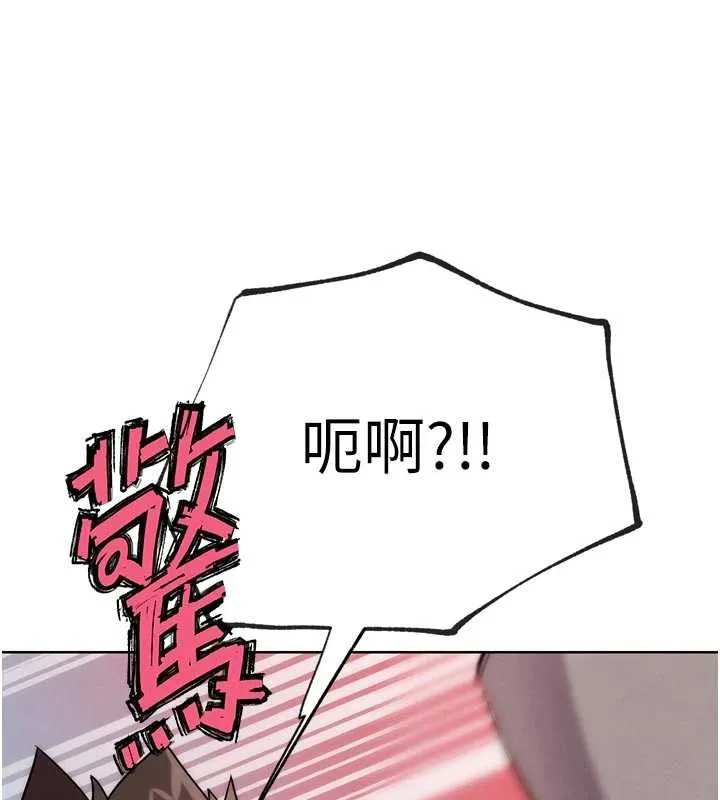 G斗吧!真人肉搏王 第30話-被迫分離的眷侶 第139页