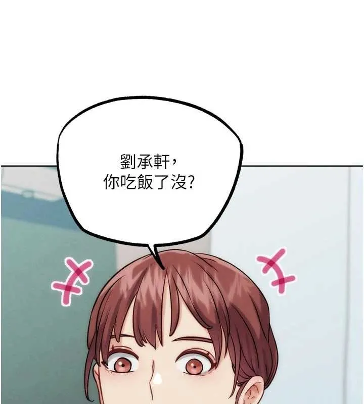 G斗吧!真人肉搏王 第30話-被迫分離的眷侶 第10页