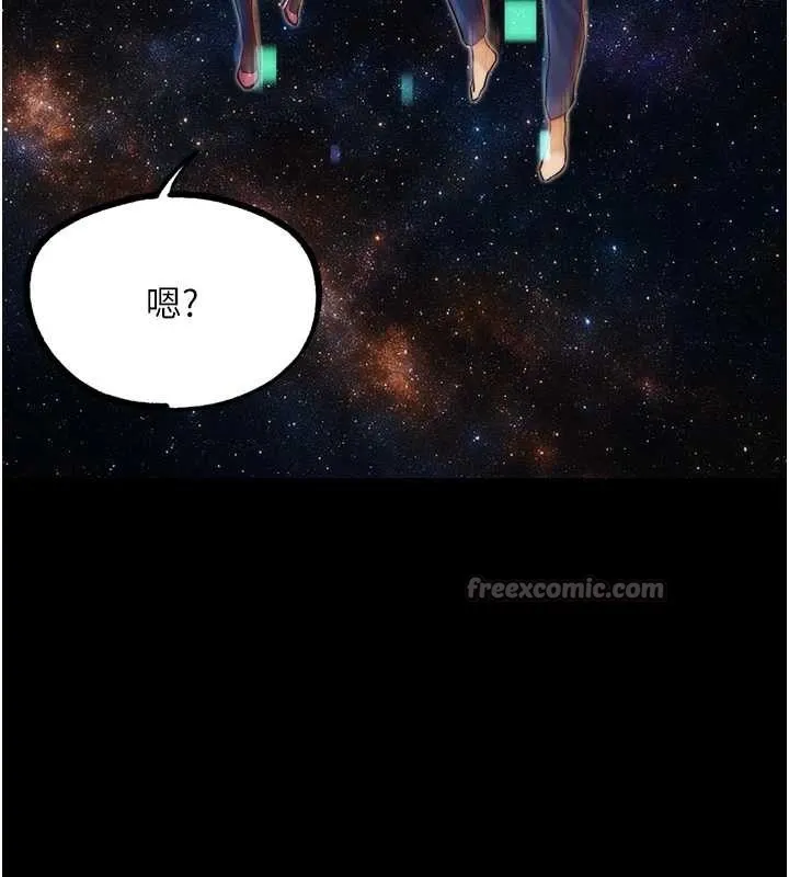 G斗吧!真人肉搏王 第30話-被迫分離的眷侶 第44页