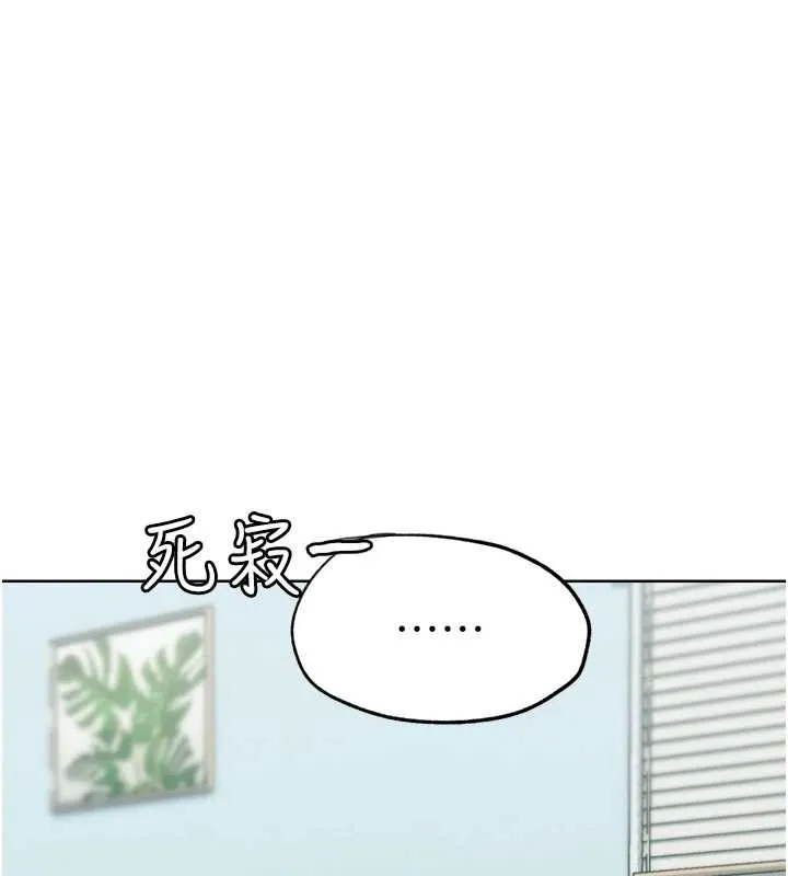 G斗吧!真人肉搏王 第30話-被迫分離的眷侶 第174页