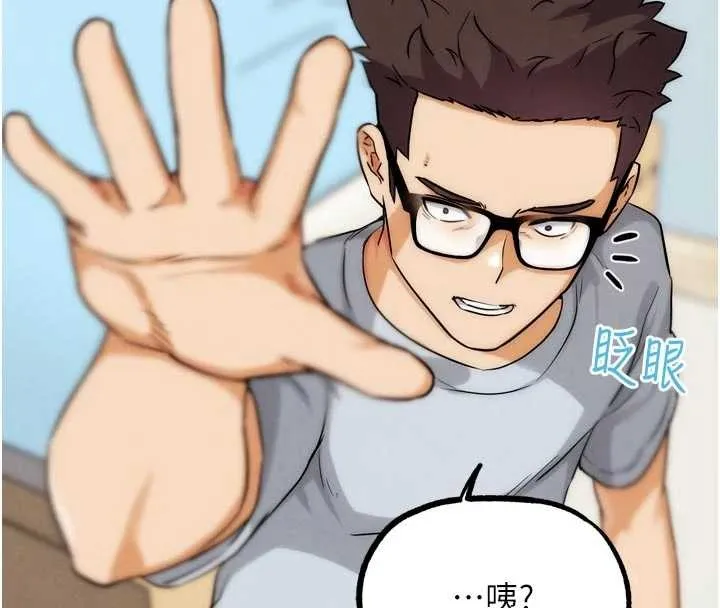G斗吧!真人肉搏王 第30話-被迫分離的眷侶 第137页