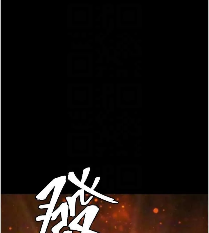 G斗吧!真人肉搏王 第30話-被迫分離的眷侶 第48页