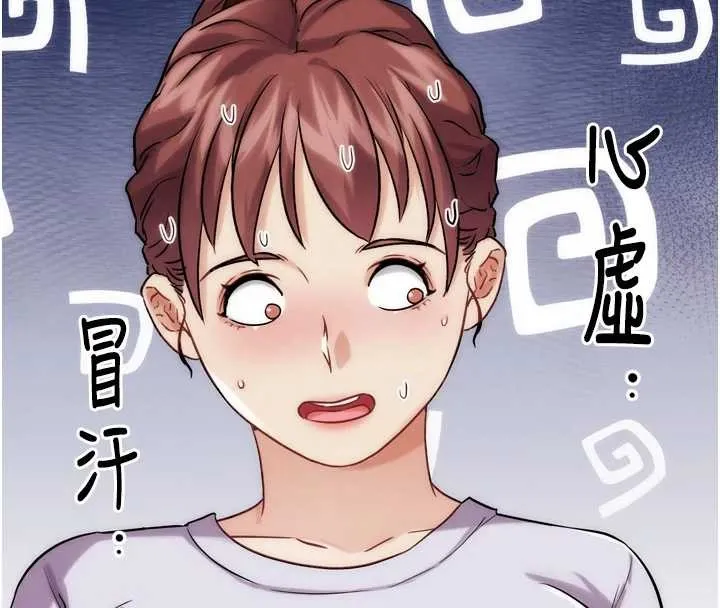 G斗吧!真人肉搏王 第30話-被迫分離的眷侶 第186页