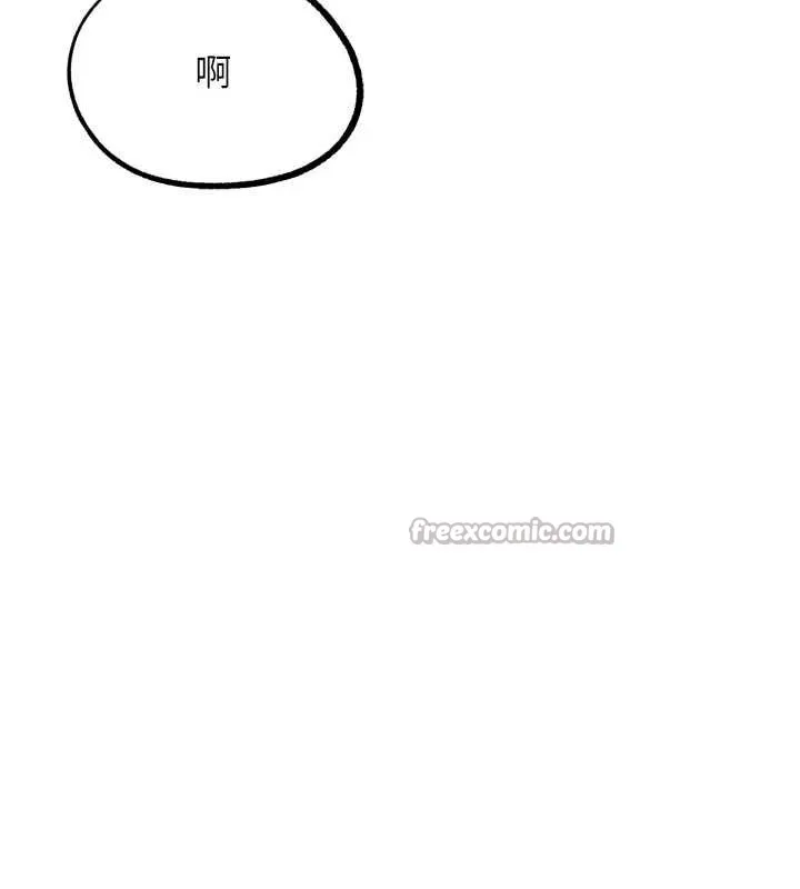 G斗吧!真人肉搏王 第30話-被迫分離的眷侶 第15页