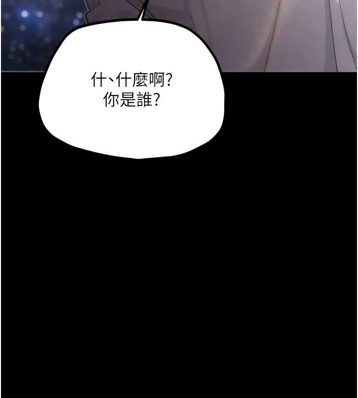 G斗吧!真人肉搏王 第30話-被迫分離的眷侶 第53页