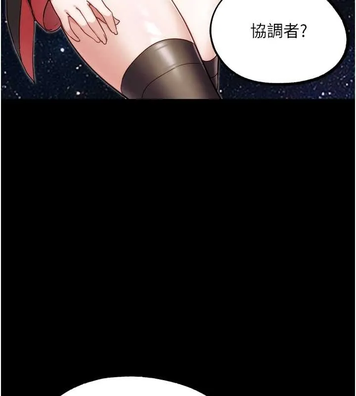 G斗吧!真人肉搏王 第30話-被迫分離的眷侶 第60页