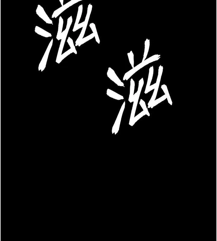 G斗吧!真人肉搏王 第30話-被迫分離的眷侶 第41页