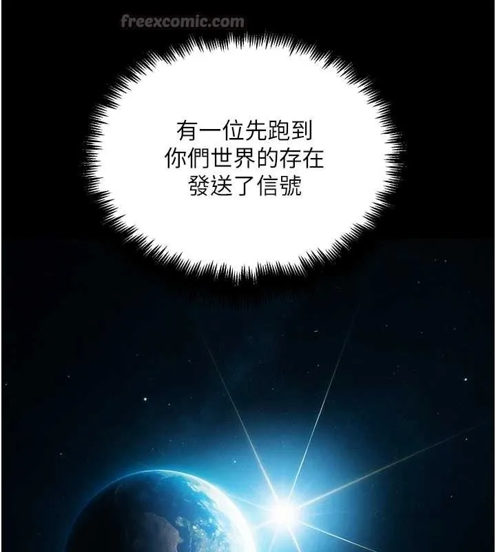 G斗吧!真人肉搏王 第30話-被迫分離的眷侶 第74页