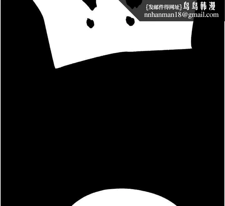G斗吧!真人肉搏王 第30話-被迫分離的眷侶 第103页