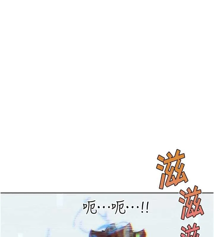 G斗吧!真人肉搏王 第30話-被迫分離的眷侶 第32页