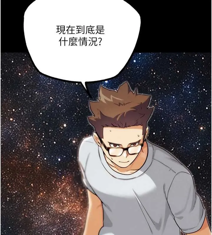 G斗吧!真人肉搏王 第30話-被迫分離的眷侶 第61页
