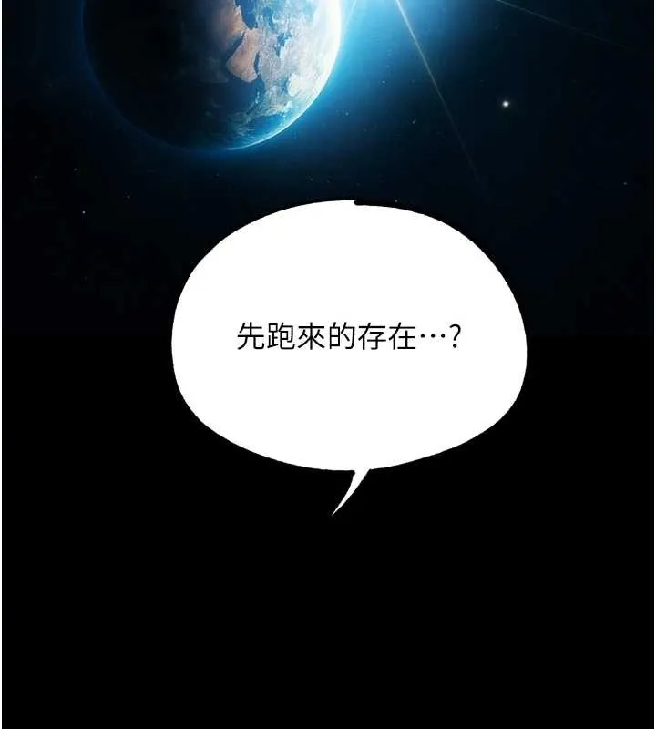 G斗吧!真人肉搏王 第30話-被迫分離的眷侶 第75页