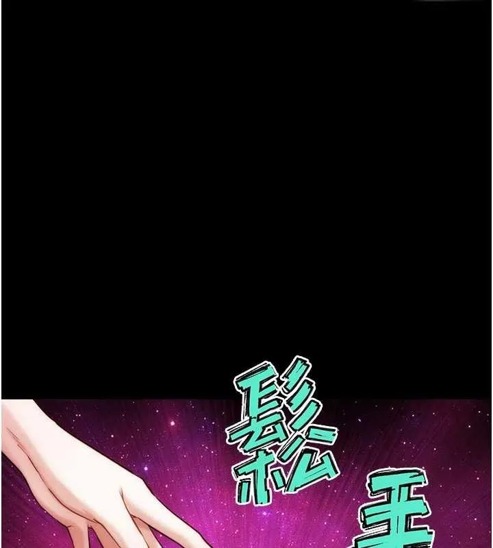 G斗吧!真人肉搏王 第30話-被迫分離的眷侶 第130页