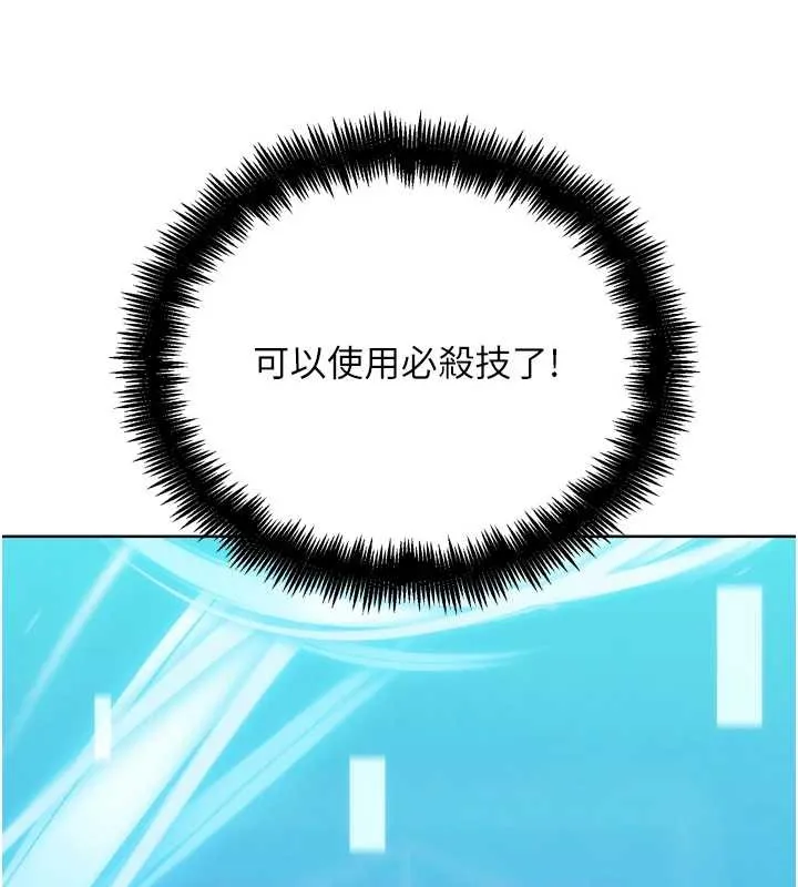 G斗吧!真人肉搏王 第30話-被迫分離的眷侶 第38页