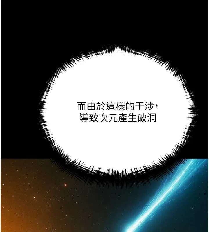 G斗吧!真人肉搏王 第30話-被迫分離的眷侶 第67页