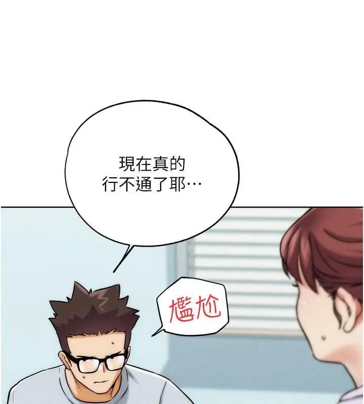 G斗吧!真人肉搏王 第30話-被迫分離的眷侶 第166页