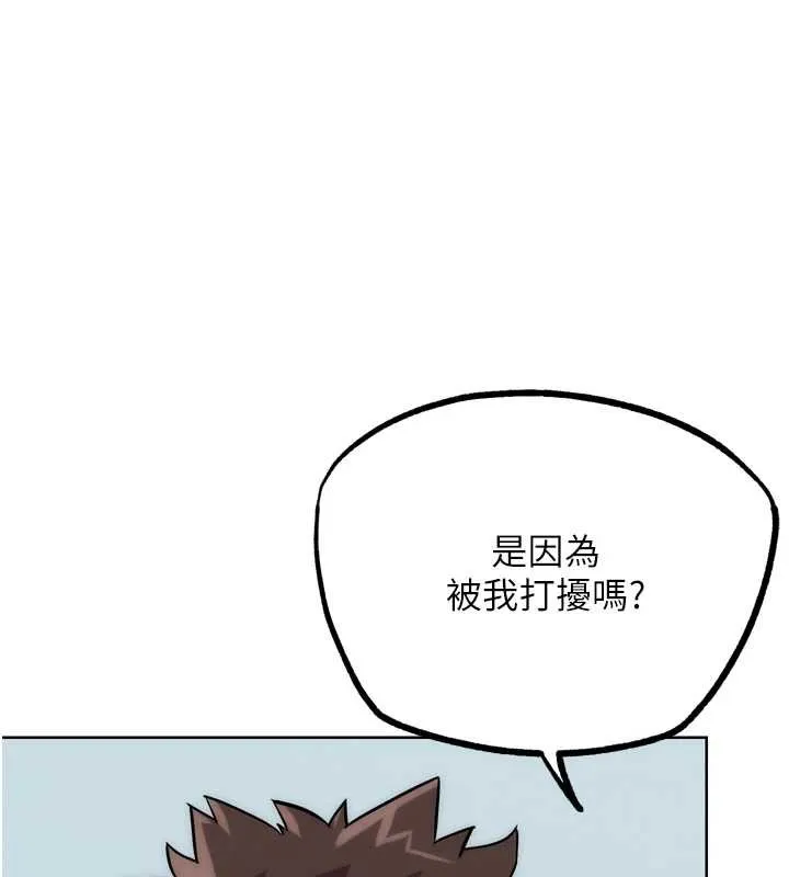G斗吧!真人肉搏王 第30話-被迫分離的眷侶 第176页