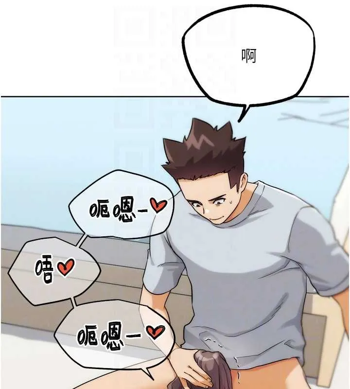 G斗吧!真人肉搏王 第30話-被迫分離的眷侶 第19页