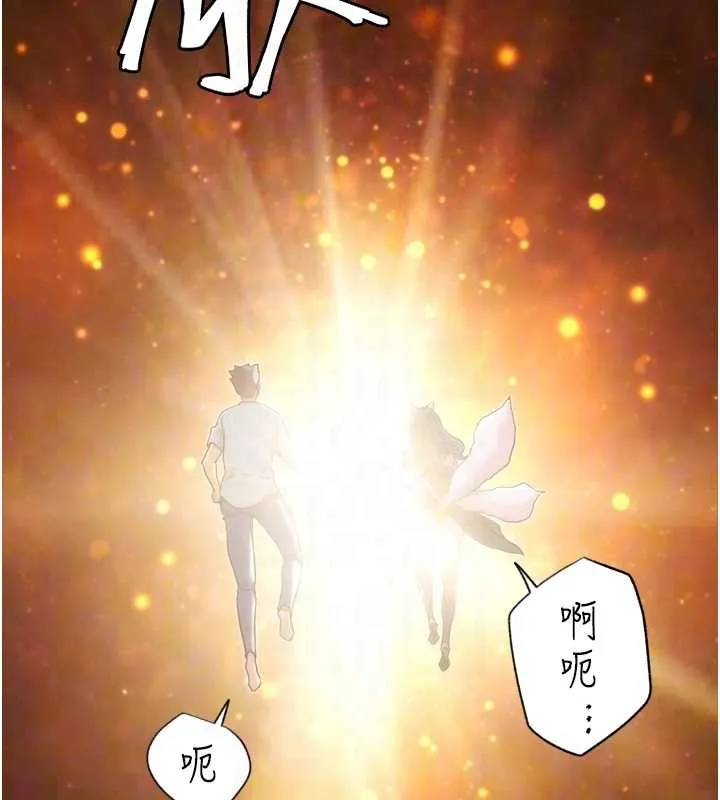 G斗吧!真人肉搏王 第30話-被迫分離的眷侶 第49页
