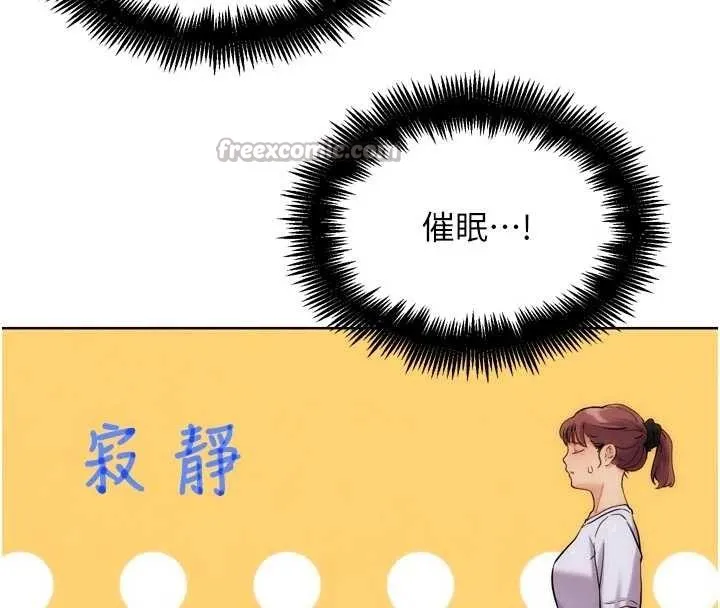 G斗吧!真人肉搏王 第30話-被迫分離的眷侶 第163页