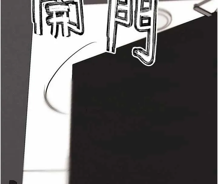 G斗吧!真人肉搏王 第30話-被迫分離的眷侶 第8页