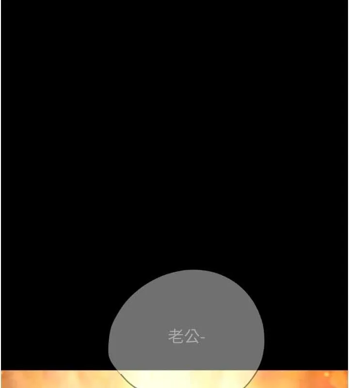 G斗吧!真人肉搏王 第30話-被迫分離的眷侶 第132页