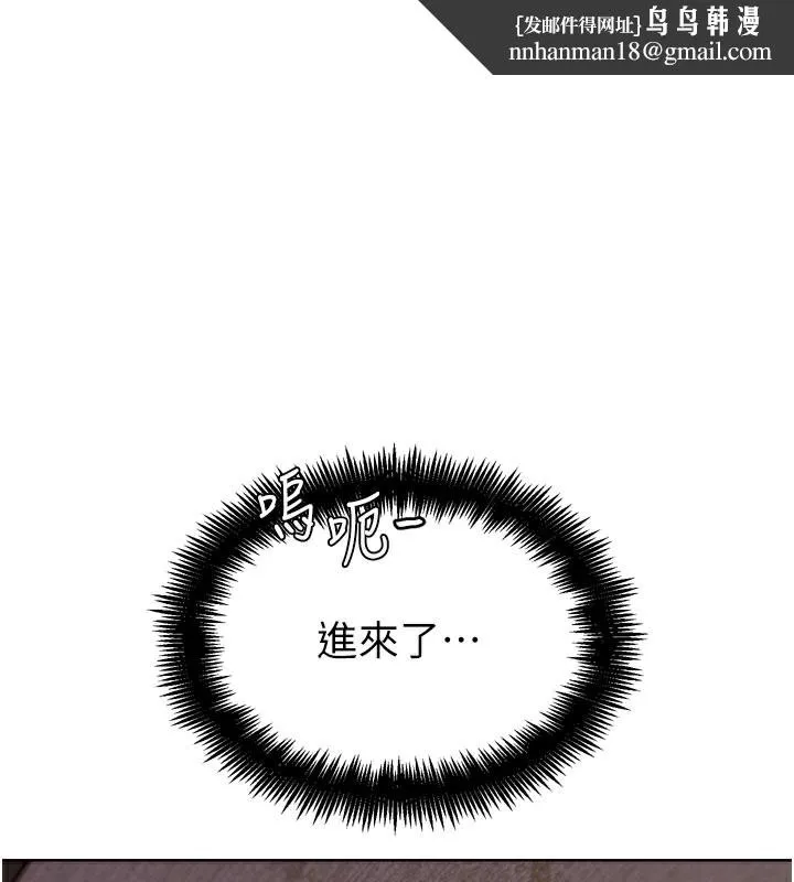 G斗吧!真人肉搏王 第19話-期間限定母乳服務 第1页