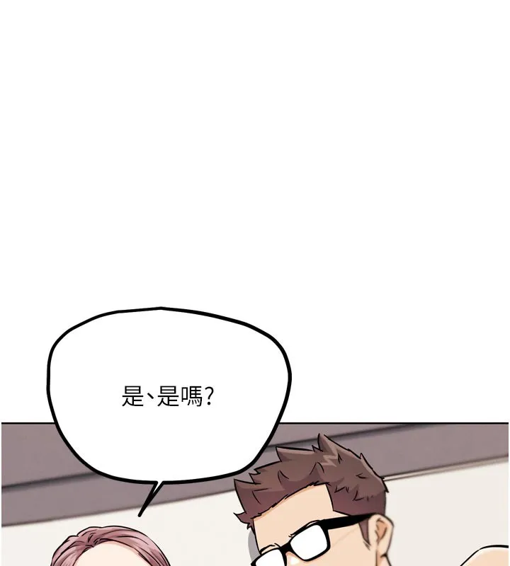 G斗吧!真人肉搏王 第19話-期間限定母乳服務 第131页