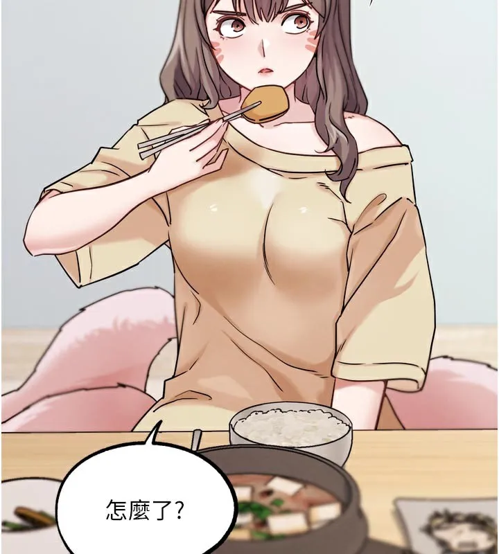 G斗吧!真人肉搏王 第19話-期間限定母乳服務 第27页