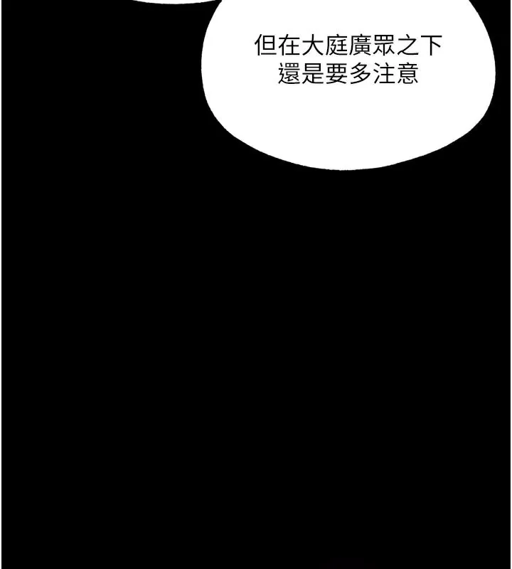 G斗吧!真人肉搏王 第19話-期間限定母乳服務 第41页