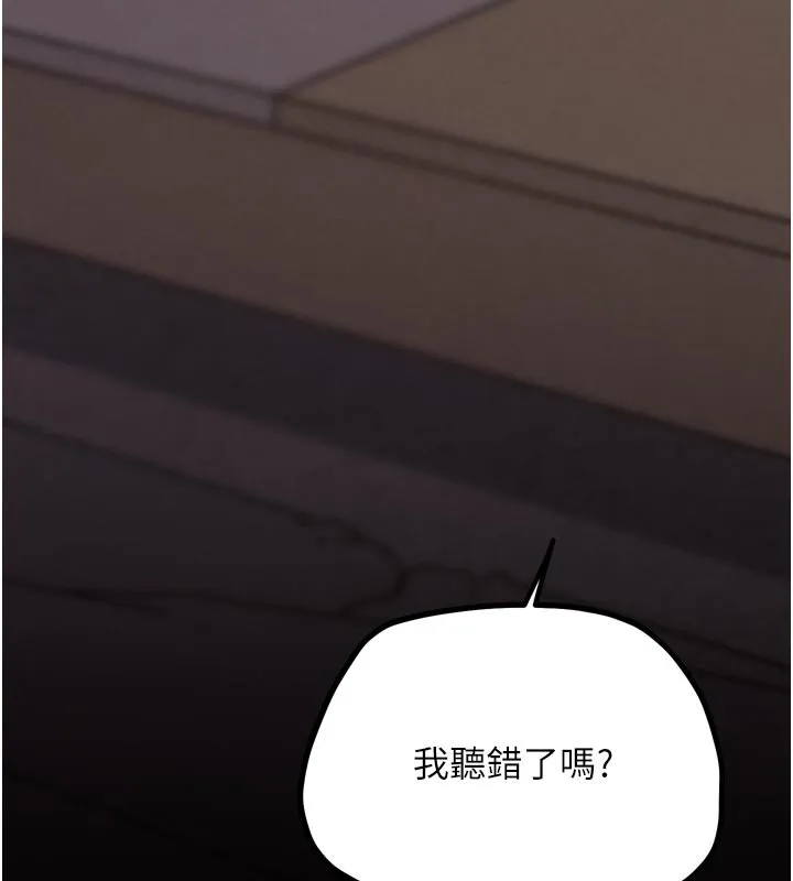 G斗吧!真人肉搏王 第19話-期間限定母乳服務 第24页