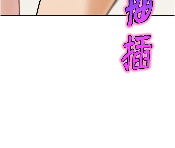 G斗吧!真人肉搏王 第19話-期間限定母乳服務 第156页