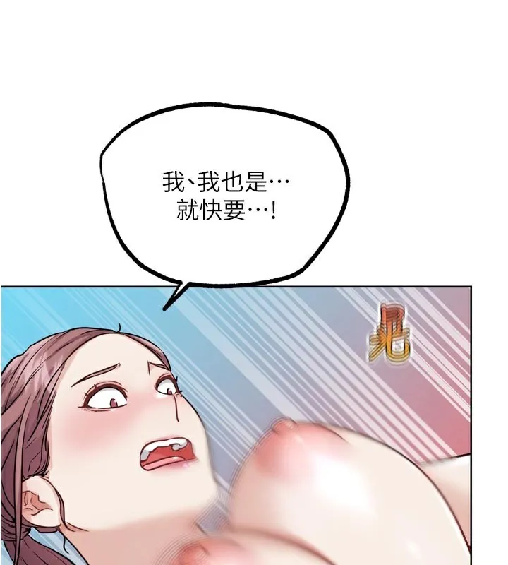 G斗吧!真人肉搏王 第19話-期間限定母乳服務 第175页