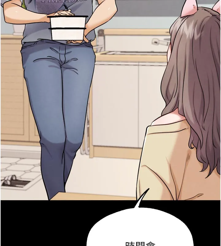 G斗吧!真人肉搏王 第19話-期間限定母乳服務 第37页