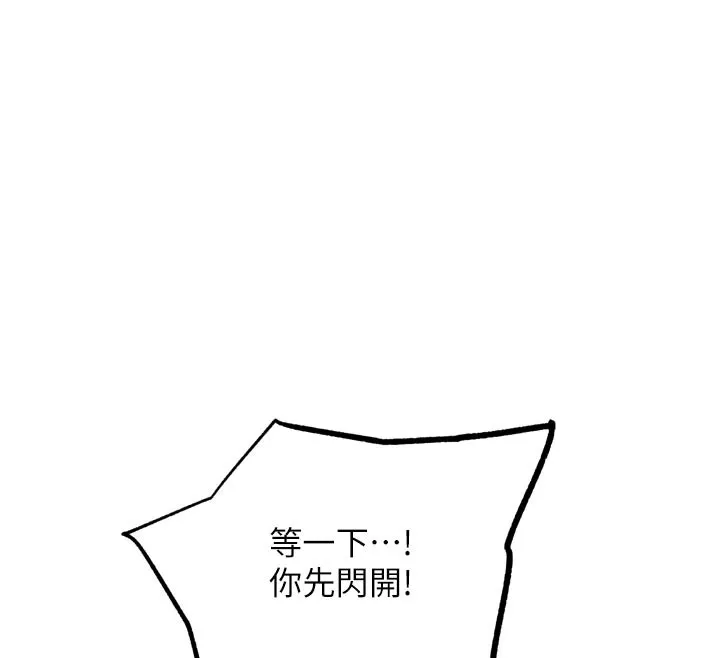 G斗吧!真人肉搏王 第19話-期間限定母乳服務 第115页