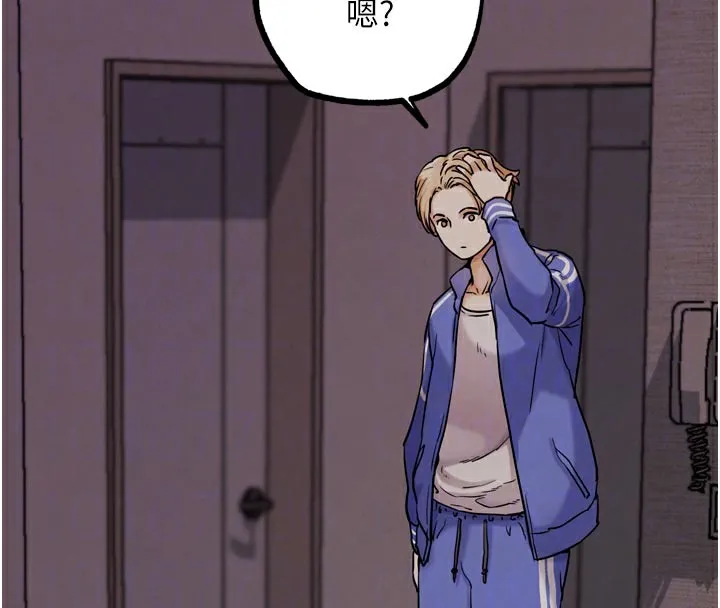 G斗吧!真人肉搏王 第19話-期間限定母乳服務 第22页