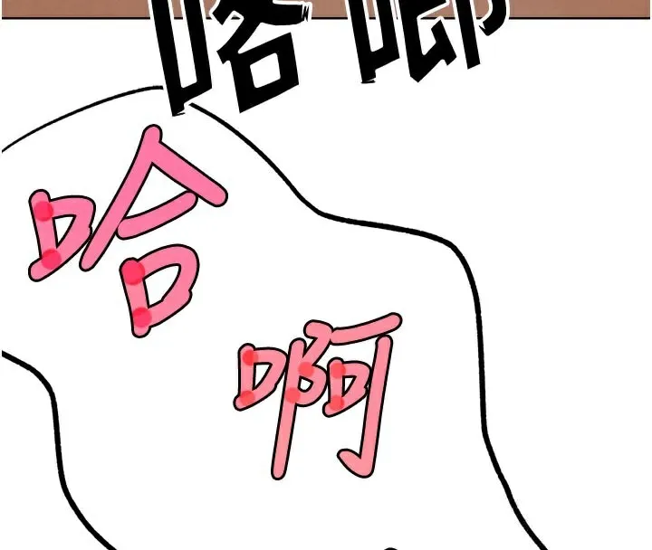 G斗吧!真人肉搏王 第19話-期間限定母乳服務 第4页
