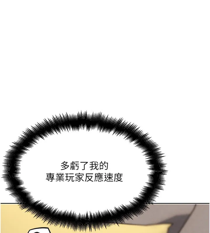 G斗吧!真人肉搏王 第19話-期間限定母乳服務 第53页