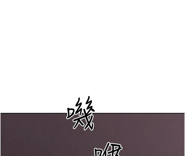 G斗吧!真人肉搏王 第19話-期間限定母乳服務 第8页