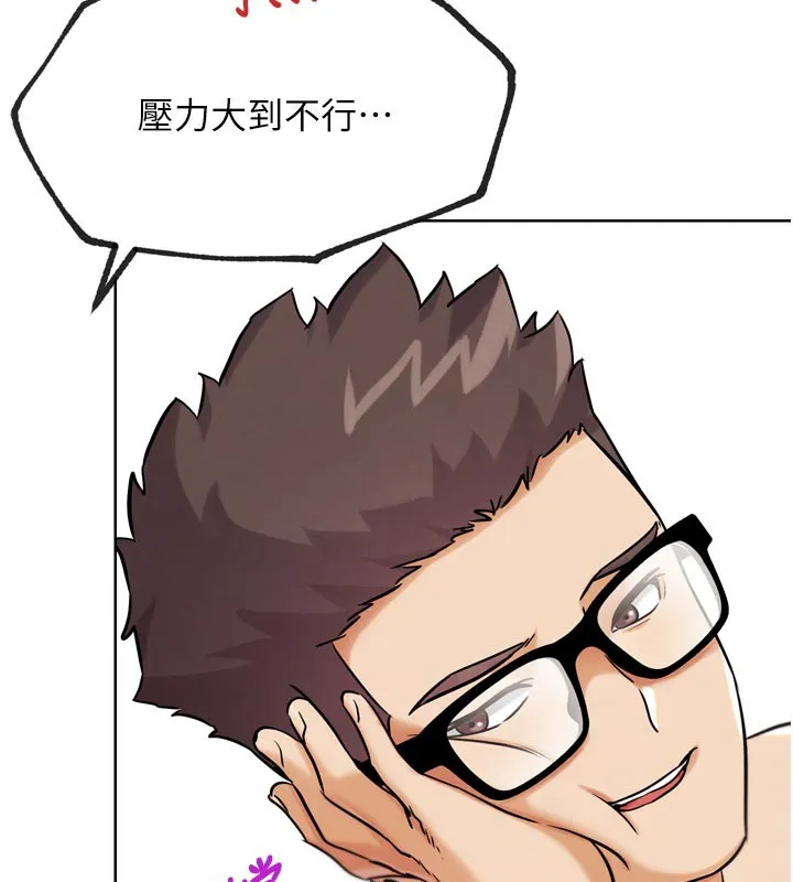 G斗吧!真人肉搏王 第19話-期間限定母乳服務 第147页