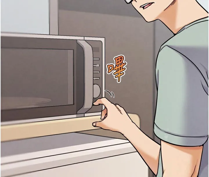 G斗吧!真人肉搏王 第19話-期間限定母乳服務 第30页