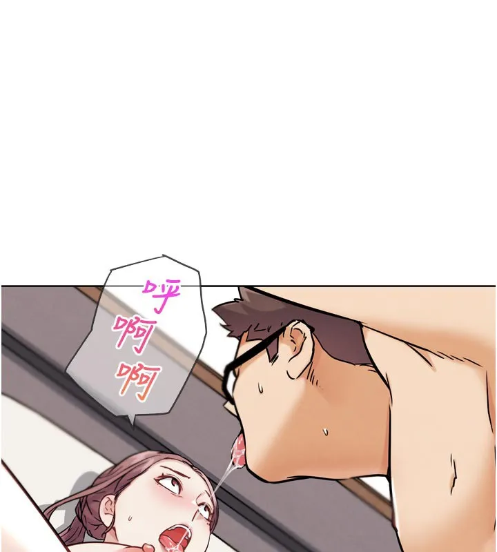 G斗吧!真人肉搏王 第19話-期間限定母乳服務 第98页