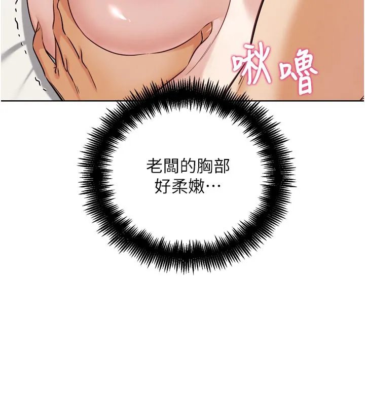 G斗吧!真人肉搏王 第19話-期間限定母乳服務 第105页