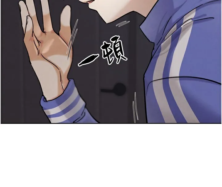 G斗吧!真人肉搏王 第19話-期間限定母乳服務 第18页