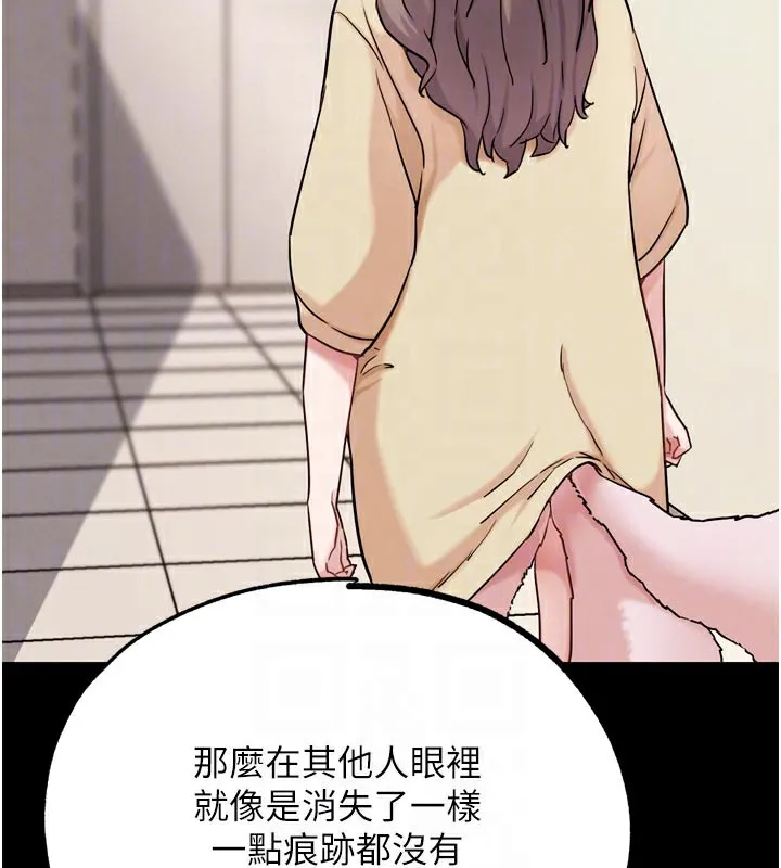 G斗吧!真人肉搏王 第19話-期間限定母乳服務 第34页