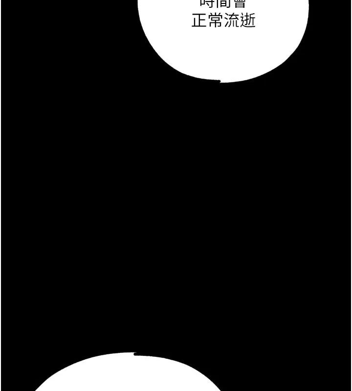 G斗吧!真人肉搏王 第19話-期間限定母乳服務 第38页