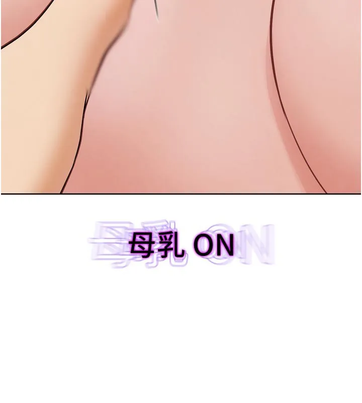 G斗吧!真人肉搏王 第19話-期間限定母乳服務 第114页