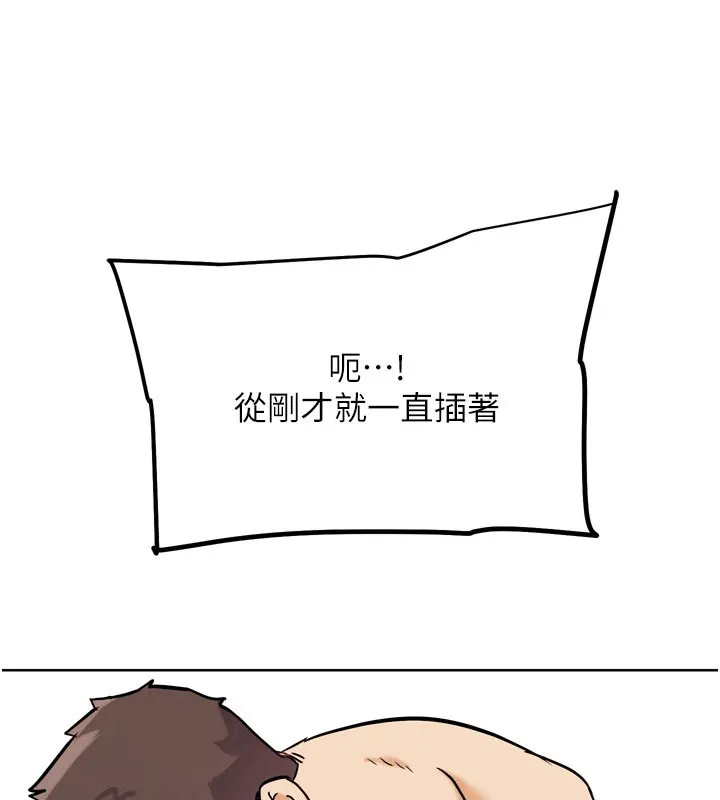 G斗吧!真人肉搏王 第19話-期間限定母乳服務 第171页