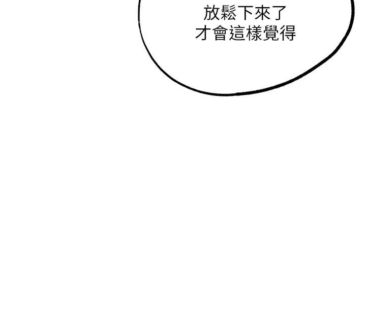 G斗吧!真人肉搏王 第19話-期間限定母乳服務 第130页
