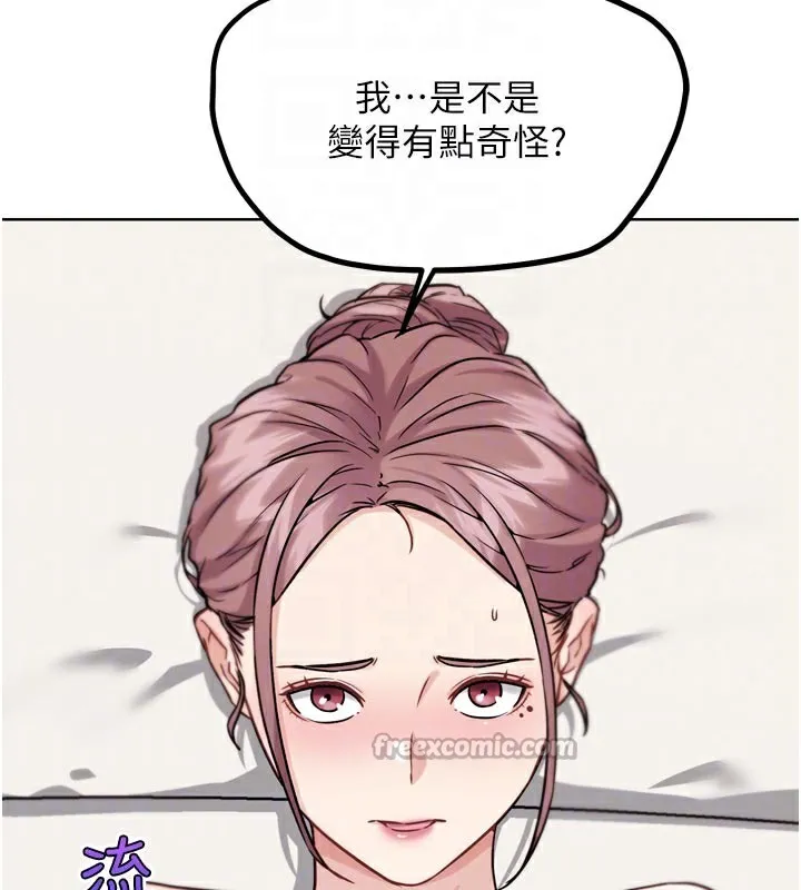 G斗吧!真人肉搏王 第19話-期間限定母乳服務 第125页